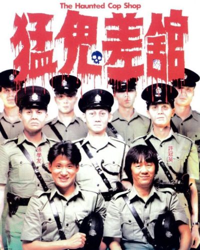 既恐怖又搞笑的鬼片(10部猛鬼恐怖片都是喜剧片)-大牛创业笔记