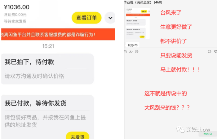 一单利润 470，不讲价的顾客给我来一打-大牛创业笔记