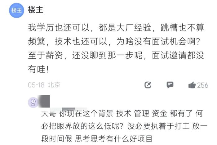 抖音养生号内容制作，思路分享-大牛创业笔记