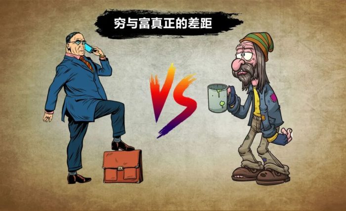 年入30万,却依然过着很穷的生活?-大牛创业笔记