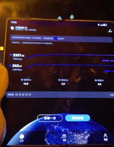 华为Mate X5网络测速:上行330兆,下载速度2300兆,快得惊人!-大牛创业笔记