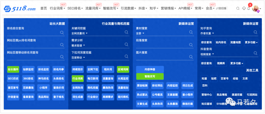 图片[2]-这3个网站，一定要收藏，能帮你赚到钱-猎富团