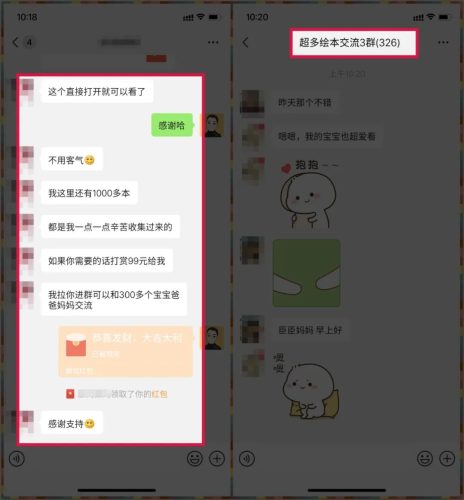 牛牛：月入3万，只卖这个虚拟资源-大牛创业笔记