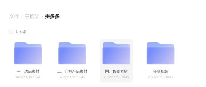 靠视频号的陪伴、情绪价值,视频号单场直播利润26万的经验分享-大牛创业笔记