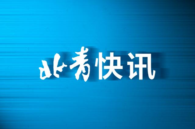 图片[1]-科技类校外培训一次性收费不超过5000元