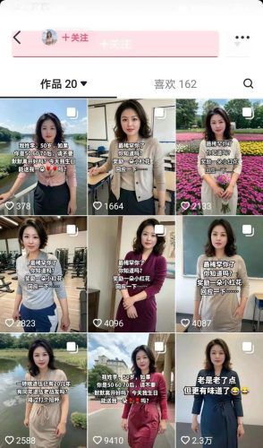 美女图文2.0比蜜桃计划还猛-大牛创业笔记