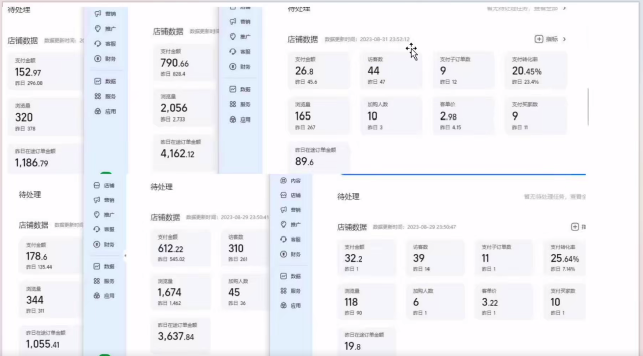 图片[3]-淘私域搬砖项目，利用信息差月入5W，每天无脑操作1小时，后期躺赚-阿灿说钱