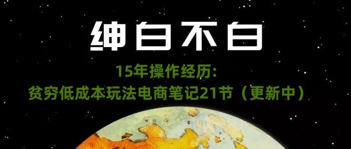 银发养老经济,未来10年火爆项目,月入2W-大牛创业笔记