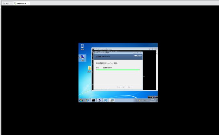 图片[2]-VMwareu虚拟机17的系统安装完win7iso文件后无法安装vmtool解决方法