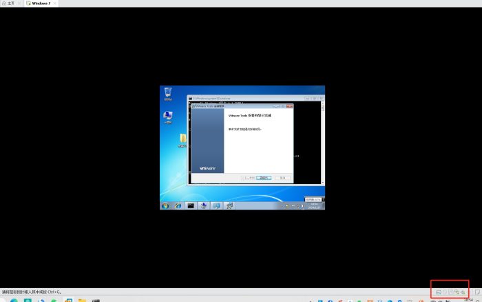 图片[3]-VMwareu虚拟机17的系统安装完win7iso文件后无法安装vmtool解决方法