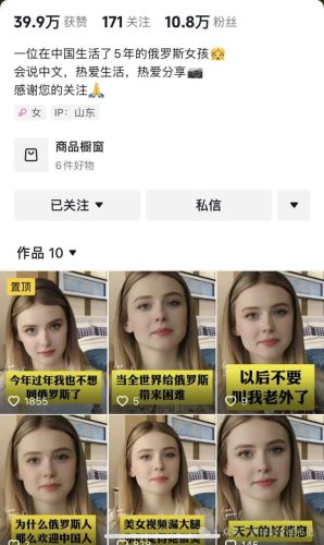 ai数字人，新项目，ai数字人流量比较大-大牛创业笔记