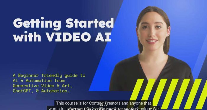 如何使用AI人工智能制作生成人物视频课程-11节课-大牛创业笔记