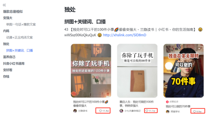 这个平台正在闷声发财！入局者还不多！-大牛创业笔记