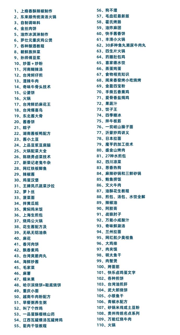 图片[5]-副业兼职信息差赚钱课程(总共206门课程，1000GB)