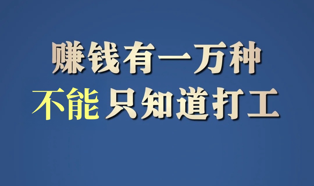 图片[2]-副业兼职信息差赚钱课程(总共206门课程，1000GB)