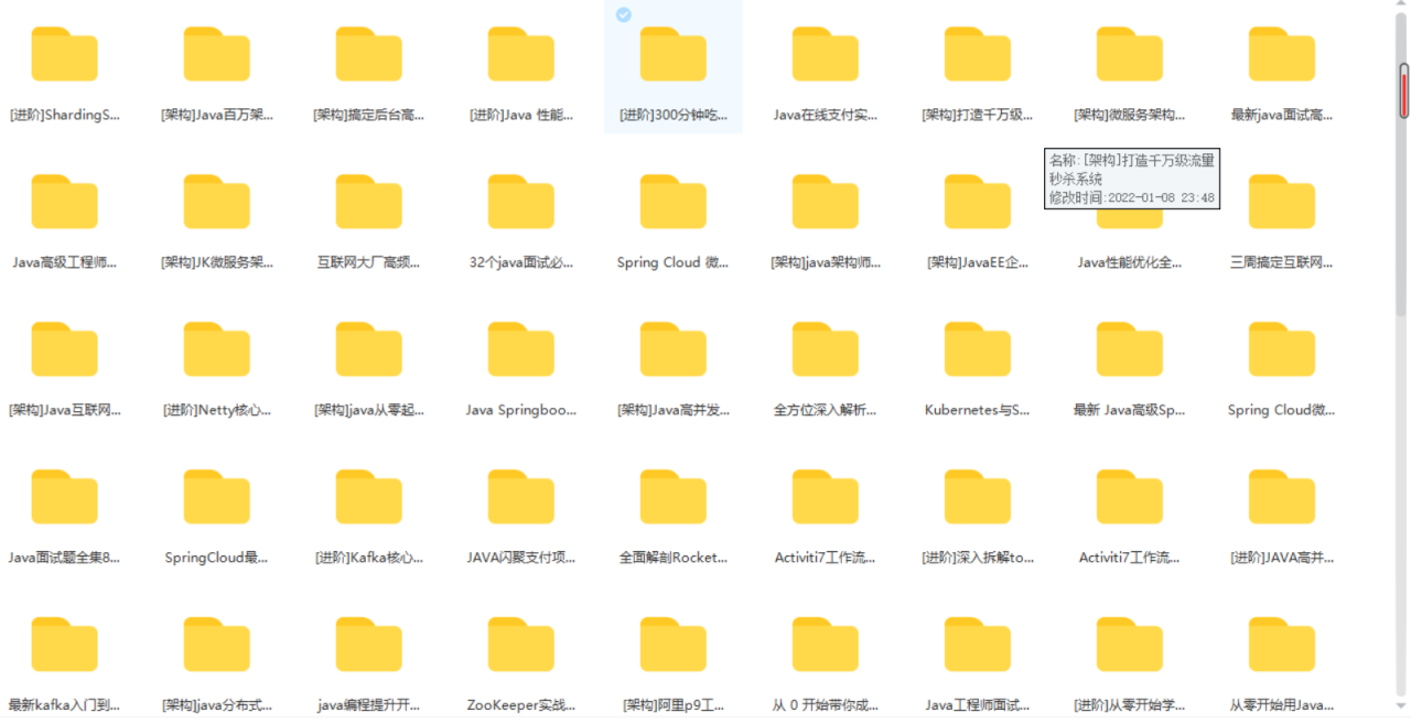 图片[2]-Java高级架构师课程(总共133门课程，1580GB)