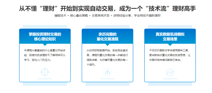 量化交易金融投资课程(总共38门课程,180GB)(超值的精品资源-会员也需单独购买哦)-大牛创业笔记