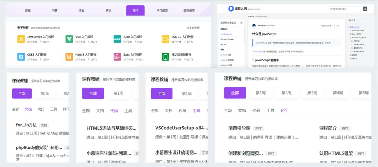 图片[4]-Java高级架构师课程(总共133门课程，1580GB)