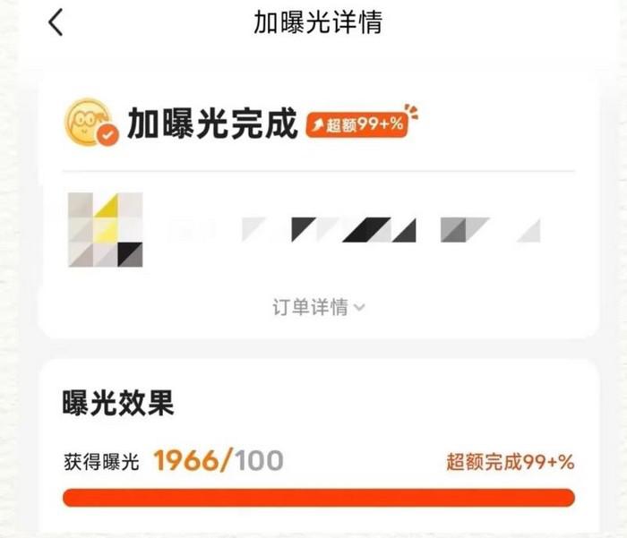 图片[5]-闲鱼店铺上架了很多宝贝如何优化？闲鱼单品怎么优化？咸鱼教学视频运营技巧-阿灿说钱