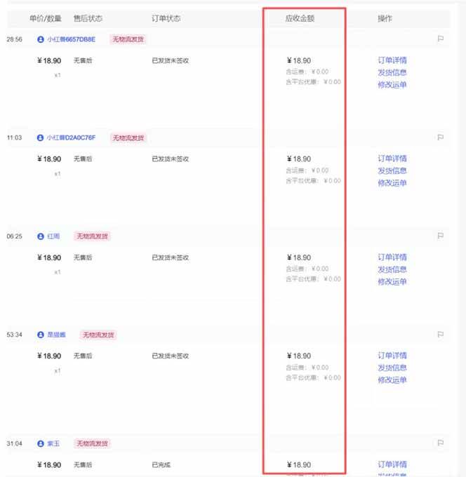小红书虚拟矩阵3.0：双轨模式+AI半垂直选品+店矩阵 -2